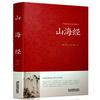 [Capa Dura] Um conjunto completo de 82 clássicos chineses, uma série completa de clássicos, Siku Quanshu, Quatro Livros e Cinco Clássicos de Analectos do Tao Te Chin