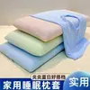 Funda de almohada de seda helada nueva de verano para núcleo de almohada de casa Funda de almohada Pequeña Tacto de piel de hielo Transpirable Funda de almohada refrescante