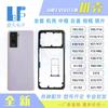 Aplicable a VIVO Y91 Y16 V20 V15 S1 Y20 Y81 V9 Y53 carcasa trasera completa