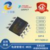 Chip de Alimentación LED de Atenuación Buck No Aislado Yuanxiang FP7176DR-G1 SOP8 de Taiwán Tubo MOS Externo