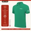 Camiseta de Reunión del 81º Regimiento de Infantería, Camisa POLO, manga corta, camiseta cultural conmemorativa para veteranos, con texto impreso y personalización de logo bordado