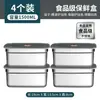 Contenedor de acero inoxidable extraespesor para alimentos, organizador de alimentos para refrigerador de gran capacidad con tapa, caja engrosada para hornear pasteles en la cocina