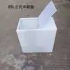 Tanque de agua cuadrado de 10L-200L para uso doméstico, tanque de almacenamiento de agua grande con tapa abatible abierta, pecera, recipiente de agua para acuariofilia, resistente a ácidos