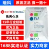 Polvo Eva Eva Lotte Chemical Seetec Va900 Grado Espuma de Polvo Polvo Termofusible