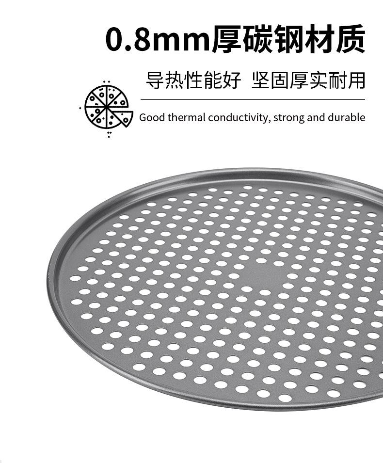 145寸冲孔披萨盘_07.jpg