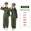 Día del Niño Traje de Rendimiento Elástico del Ejército Rojo Traje de Rendimiento de Uniforme Viejo del Ejército de la Octava Ruta de la Guerra Antijaponesa del Día Nacional para Adultos