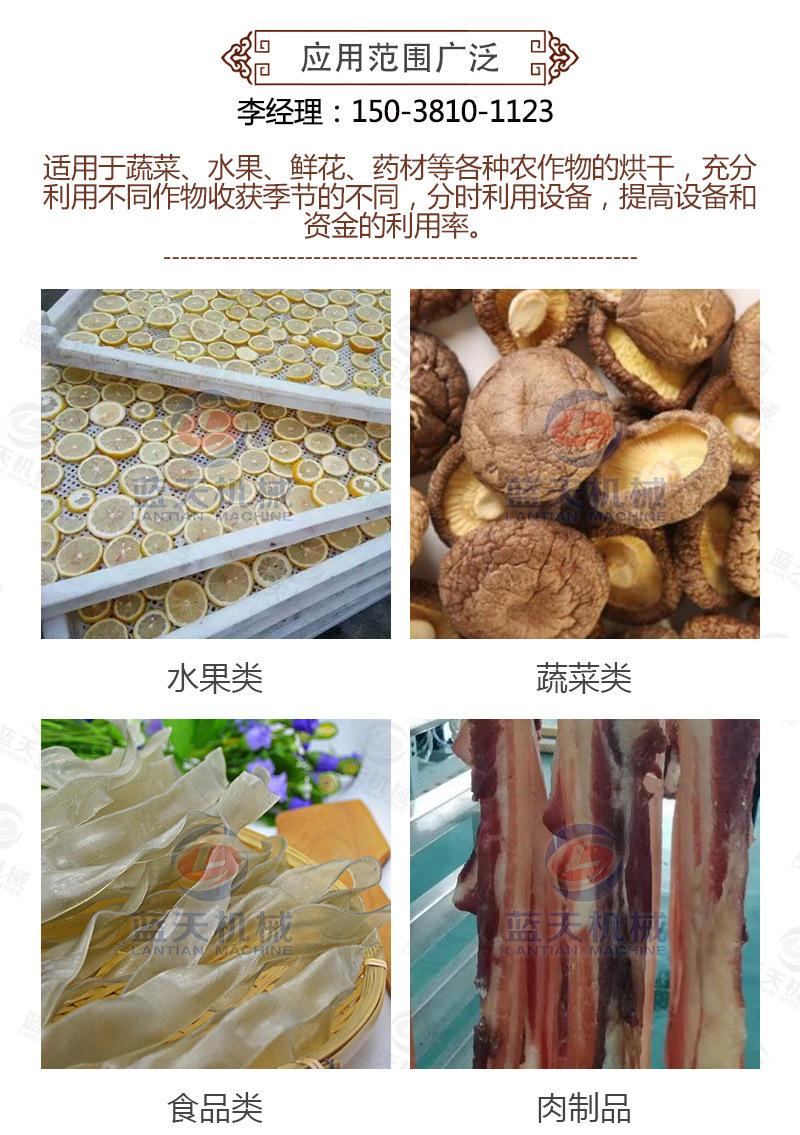详情_20.jpg