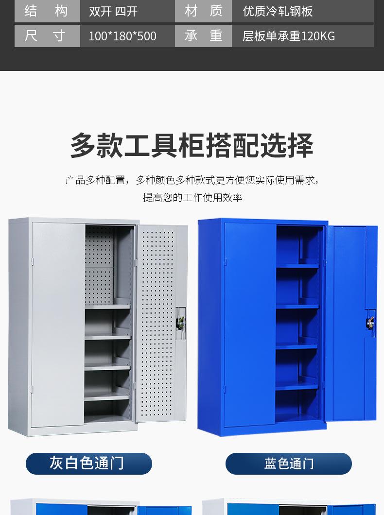 工具柜详情_06.jpg