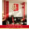 Set de decoración para habitación de boda con sofá para crear ambiente, pared de fondo de sala de estar, tablero KT para la decoración del nuevo dormitorio de los novios