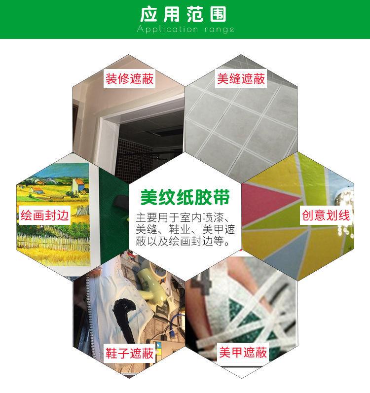 详情17.jpg