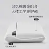 2025 Nuevo Núcleo de Almohada de Memoria Lavable para Sueño Profundo Serie Duoduo Núcleo de Almohada de Memoria High-In Ventas Directas de Fábrica Mayoreo