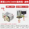 Accesorios para Compresor de Aire Interruptor de Presión Horizontal Interruptor Automático Bomba Infladora Controlador de Arranque Solenoide para Compresor de Aire