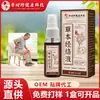 Líquido Herbal de Meridianos de Li Shizhen, Líquido Penetrante para Huesos, Ungüento de Aplicación Externa para Articulaciones, Aceite de Masaje para Cuello, Hombro, Cintura, Piernas, Fuente de Líquido para Moxibustión
