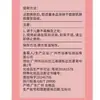 Óleo Essencial de Cápsula de Rosa para Clareamento e Remoção de Manchas, Cuidado de Manchas Faciais, Anti-Rugas, Firmador, Hidratante, Umectante e Óleo Removedor de Manchas