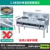 Estufa de gas comercial de alta potencia, estufa de gas de acero inoxidable de un solo/doble quemador de ahorro de energía, estufa de gas natural licuado de cocina