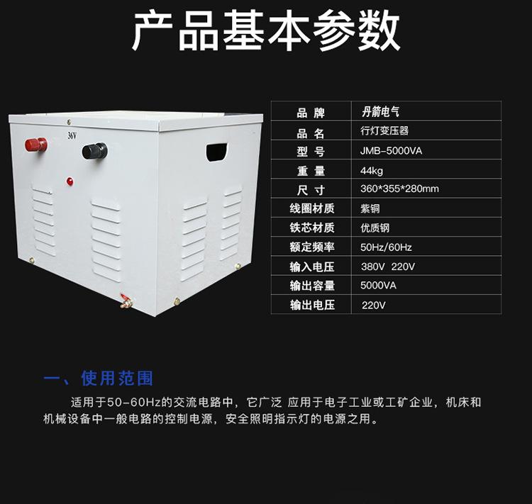 详情2.jpg