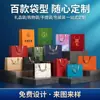 Bolsas Tote Personalizadas para Publicidade Transfronteiriça, Benefícios Empresariais, Bolsas para Roupas de Festival, Sacos para Doces de Casamento, Tabaco, Álcool, Sacos para Caixas de Presente de Ninho de Pássaro