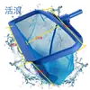 Peneira para Piscina, Rede de Lixo, Rede para Folhas, Rede de Limpeza de Piscina, Limpeza de Fezes de Peixe, Rede de Filtro Reforçada Ultra-Densa