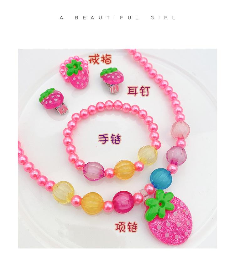 爱丽丝儿童项链_14.jpg