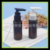 Frasco Marrom com Bomba de Clipe 60ml Frasco de Shampoo Frasco de Álcool em Gel Frasco com Bomba de Encaixe para Loção 60ml Frasco com Bomba para Limpador Facial