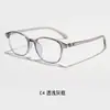 Armazones de Gafas de Alto Nivel Transfronterizos para Mujer con Color Degradado de Comercio Exterior, Ultraligeros, En Stock, Bloqueo Profesional de Luz Azul, Gafas Ópticas Lisas Diarias para Hombre
