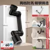 Acero Inoxidable Universal Grifo Mecánico Cocina Anti-Salpicaduras Baño Lavabo Lavamanos Extensión Giratorio Gadget
