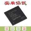 Microcontrolador-chip MCU original GD32F450IGH6 BGA-176 ARM Cortex-M4 de 32 bits