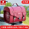 Bolsa Trasera Impermeable de Gran Capacidad para Vehículos Eléctricos, Almacenamiento en Respaldo de Motocicleta, Almacenamiento en Maletero para Patinetas Eléctricas, Almacenamiento de Casco