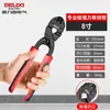 Cortador de Cables Eléctricos Delixi - Alicates para Cables Domésticos de Ahorro de Esfuerzo, Cortador Pequeño Multifuncional, Alicates Potentes para Cables de Hierro