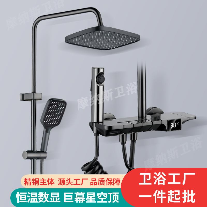 SKU图_水镀灰 恒温数显