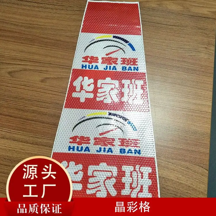晶彩格白天效果1.jpg