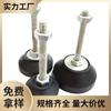 Suministro 40mm-m8 Pata de Mueble Pie Ajustable de Plástico de Nailon Pie Ajustable de Plástico Pie Ajustable
