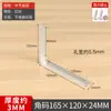 Suporte de Ângulo em Aço Inoxidável com Furo Longo Ajustável de Cabeça Dupla Móvel Fixador de Ângulo Reto de 90 Graus Conector Suporte em L Cantoneira