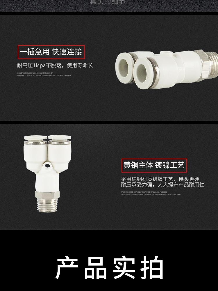 PX白色接头详情页模版_07.jpg