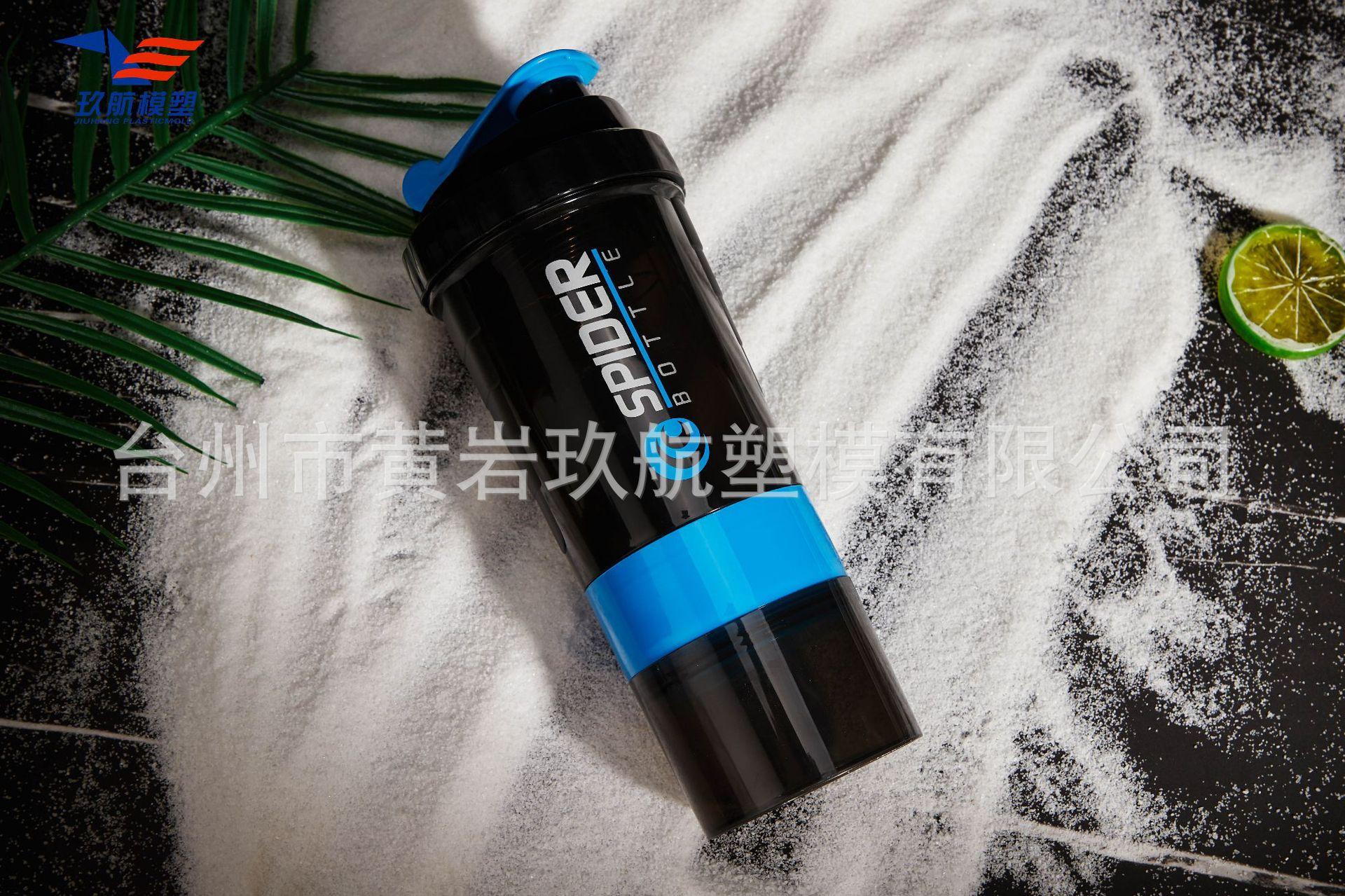 500毫升塑料三层摇摇杯