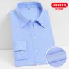 Camisa de algodão de manga comprida feminina para negócios de alta qualidade, amônia líquida, não amassa, camisa branca, roupa formal, primavera e outono, interior de negócios, corte slim
