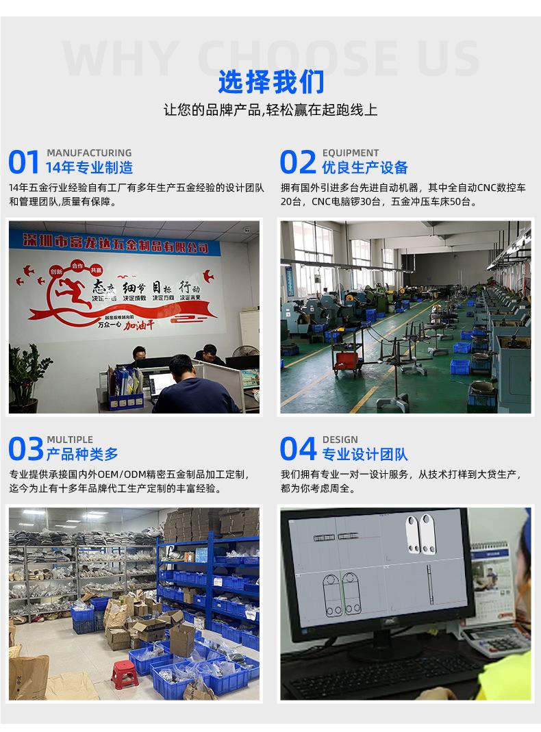 通用详情页-8.jpg