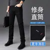 Jeans negros de alta gama italianos que no se decoloran para hombre, corte slim recto, estilo primavera/verano, elásticos, versátiles, pantalones largos casuales