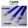 Cordão para Crachá de Identificação Personalizado com Logo e Gancho de Metal, Cordão Multifuncional para Crachá de Trabalho