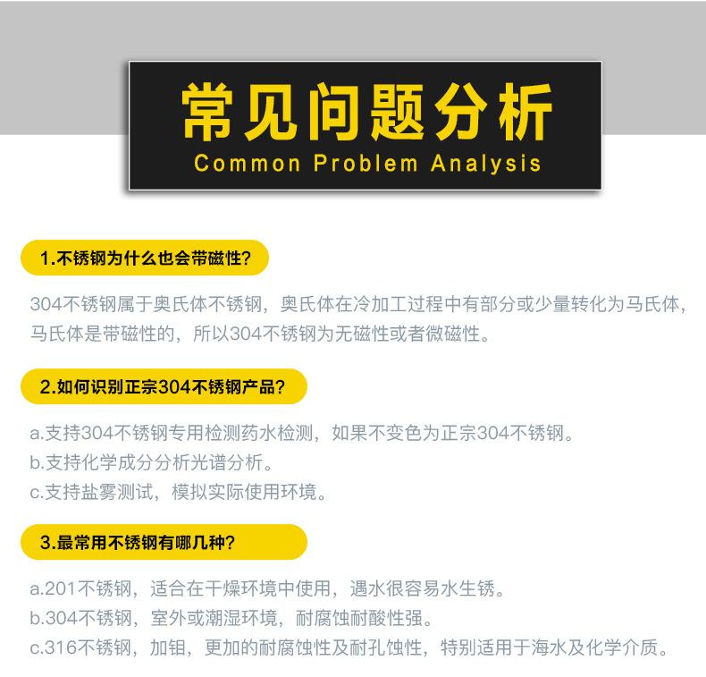 支撑柱-详情页_13.jpg