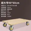 Remolque de Carga con Volteo en las Cuatro Ruedas con Ruedas Giratorias de Goma, Carrito de Madera Resistente Personalizable, Carrito Tortuga, Plataforma Metabo