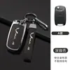 Aplicable a la carcasa de llave del coche Wuling Hongguang MINIEV, carcasa de llave para Xingchi Hongguang S3PLUS, Jiachen Kaijie, todo incluido