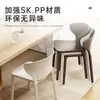 Cadeira de jantar moderna minimalista, cadeira de casa nórdica, popular cadeira chifre, cadeira de plástico para lazer, cadeira grossa para adulto com encosto