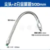 Boquilla Universal de Metal para Soplar Aire Punta de Acero Inoxidable Orificio Redondo Pistola de Aire Máquina Herramienta Torno Refrigeración Eliminación de Polvo Tubo de Conformado