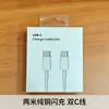 Cable de Datos para Teléfono Móvil Certificado 3C Cargador Pd Adecuado para Apple 18 14 15 16 17 Caja Blanca Pequeña Set de Carga Rápida
