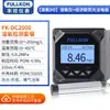 Medidor Detector de Oxigênio Dissolvido Online Cloro Residual COD Nitrogênio Amoniacal Turbidez Sensor Eletrodo Sonda Esgoto Medidor de PH
