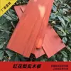 Hoja de madera de palo de rosa rojo madera maciza ultrafina 1 mm tablero de madera hecho a mano diy material de madera virutas de madera material de madera cruda otro madera de azufaifo