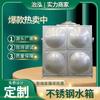 Fábrica de Equipos de Almacenamiento de Agua de Acero Inoxidable Ensamblado para Edificios Shandong Zhihong Vida Tanque de Agua de Reserva para Incendios en Granjas