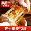 Shumai auténtico de piel de papel de Suzhou, desayuno, semi-terminado, bollos congelados, tienda insignia, shumai de arroz glutinoso de piel fina para estudiantes con yema de huevo