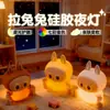 Luz Ambiental, Lámpara de Mesita de Noche para Dormitorio Controlada por Toque, Regalo de Cumpleaños para Habitación Infantil, Luz Nocturna, Artículo Popular en Línea